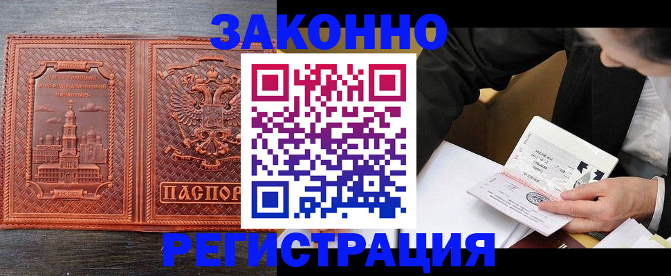 регистрация для дет. сада в Брянске